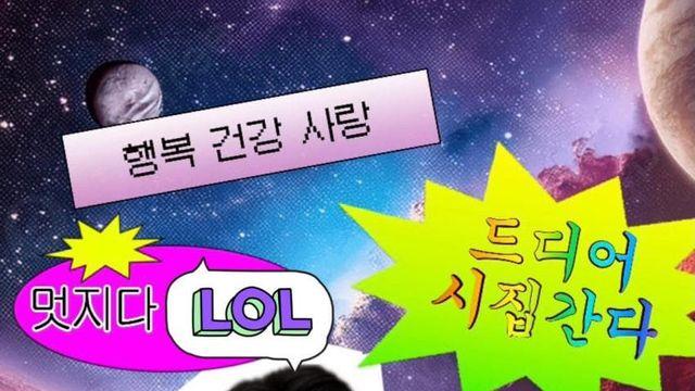 MZ세대 결혼식 근황............jpg