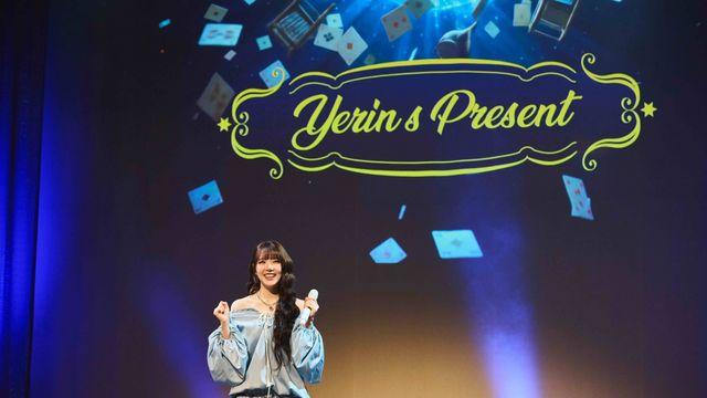 예린, 팬심 저격으로 日 팬미팅 꽉 채웠다 