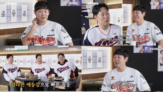 '잠실 아이돌' 정수빈 