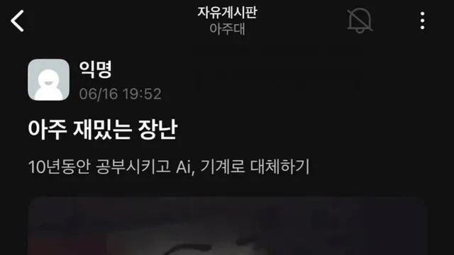 평생 공부한 대졸자들의 울분