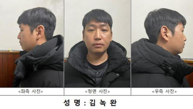 '박사방' 피해자 3배 성착취 '자경단' 총책 김녹완, 무기징역 선고