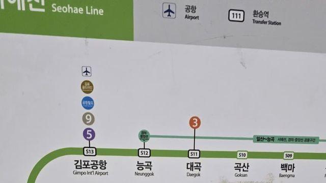 김두한 묘 방문 썰