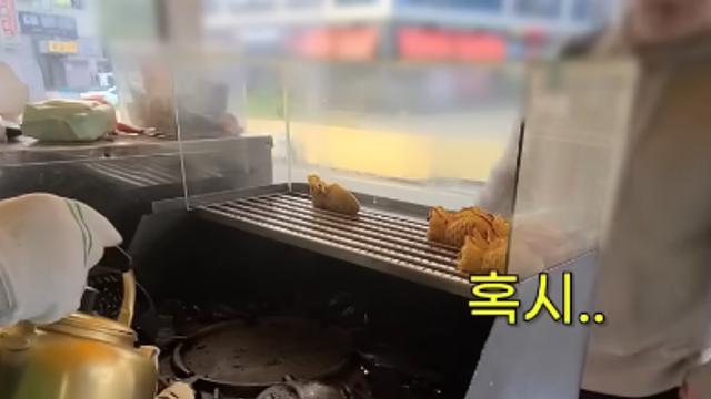 붕어빵 특이한 주문하는 손님들