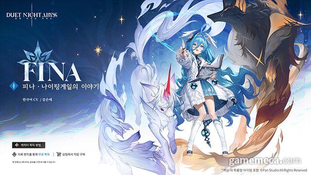 신규 캐릭터 포함, 듀엣 나이트 어비스 대규모 업데이트