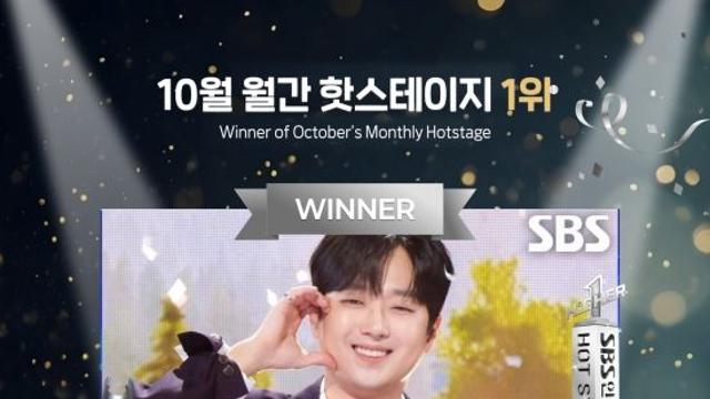 '찬또배기' 이찬원, '인기가요' 10월 핫스테이지 1위 등극