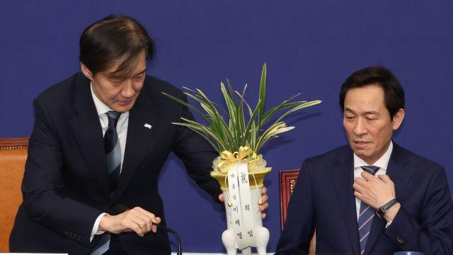 조국, 우상호 만나 