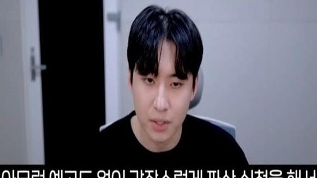 수험생 돈 떼일 위기…189만 유튜버 미미미누 