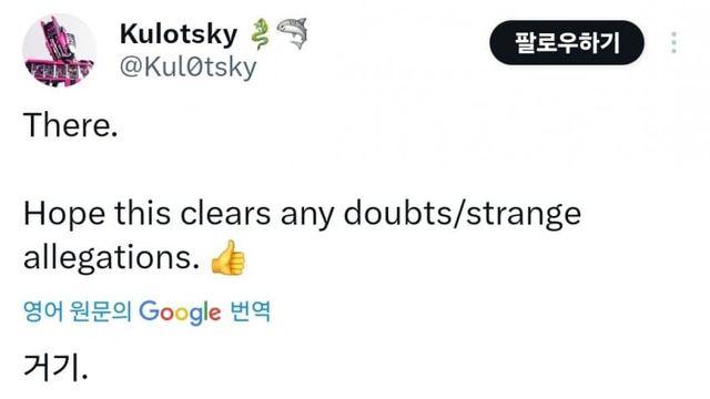 건담 박스아트 AI 논란 종결