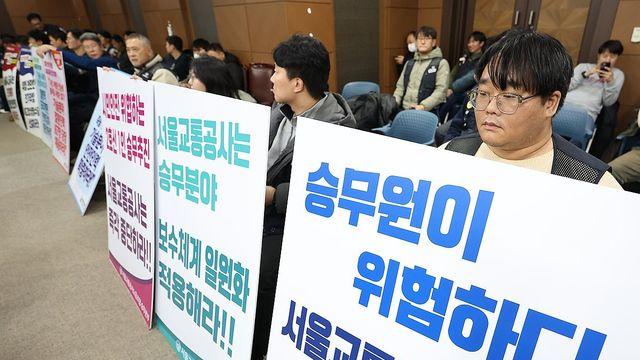 서울지하철 1노조, 내달 12일 총파업 예고…