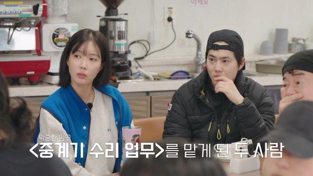 임수향·수호, 남극서 조난 위기…영하 17도서 맨손 투혼