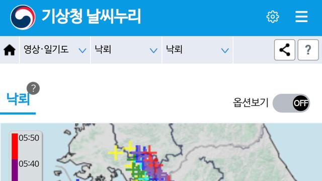 현재 대한민국 서쪽 지역 상황....ㄷㄷㄷ