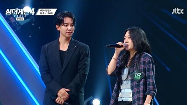 18호, 휠체어 벗고 '깜짝' 등장…이효리 'U-Go-Girl' 열창 (싱어게인)[전일야화]