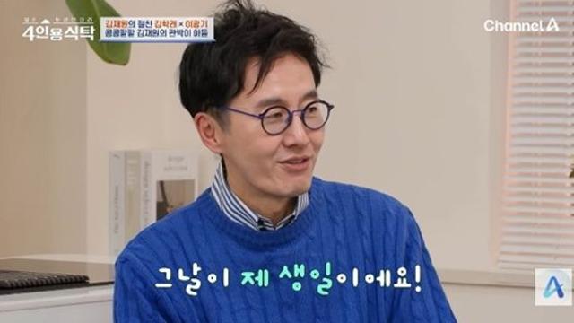 'KBS 퇴사' 김재원, 경사 났다…