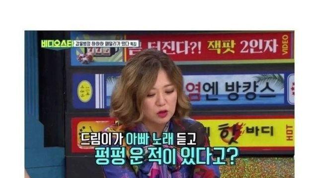 하하가 녹화중단할 정도로 펑펑 운 이유