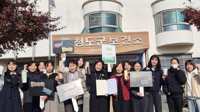 청도군 보건소, 일회용품 줄이기 실천 서약식 진행