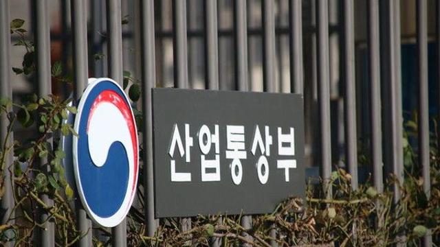 산업부, 종합청렴도 3년 연속 낙제점?…올해도 '위태위태'