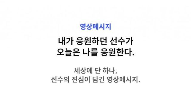 한국 프로야구에도 도입되는 시스템