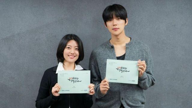 문상민♥남지현, 팔도 설렘으로 물들인다…