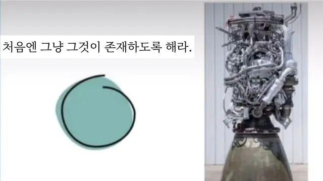 IT 빅테크 CEO) 명언