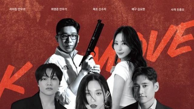 진종오 의원, K-안무 저작권 보호와 스포츠 가치 논한다