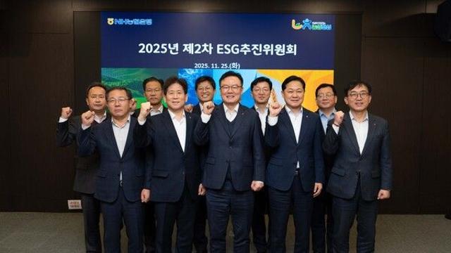 NH농협은행, ESG추진위원회 개최