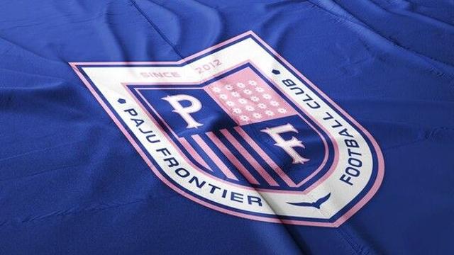 '내년 K리그2 입성' 파주 프런티어 FC, 새 엠블럼 공개