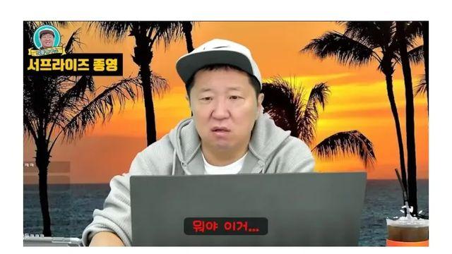 [스압] 서프라이즈 종영 소식을 들은 정형돈,,