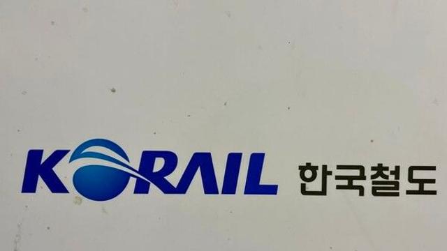 서울역 출발 KTX서 연기…승객 환승 후 8분 지연 출발