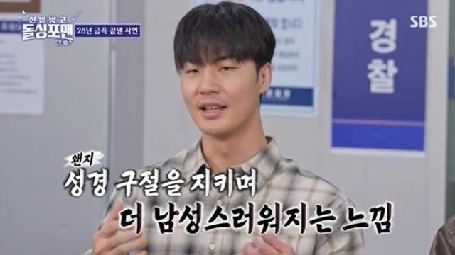 170만 유튜버 말왕 