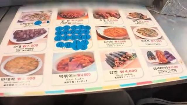 광장시장 최신자 음식 가격 근황