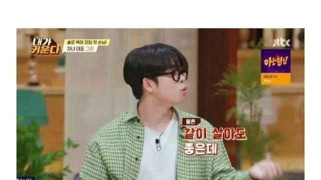 김구라 아들이 본 새엄마 느낌