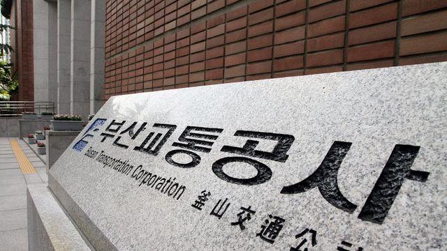 부산교통공사, 무임손실 국비보전 국민청원 국회 논의 코앞