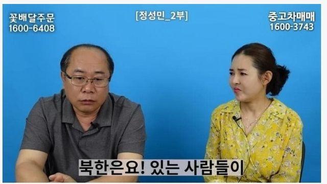 북한에서 불우이웃돕기를 할 수 없는 이유