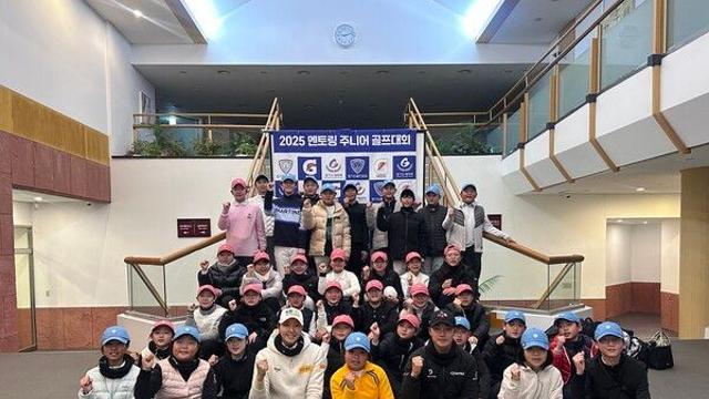 프로와 함께 스윙한 하루... 경기도 초등 꿈나무 36명, 미래 스타 향해 첫걸음