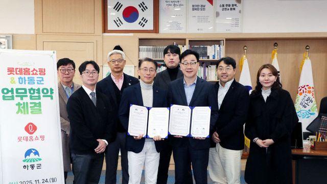 하동차&바이오진흥원?롯데홈쇼핑, 하동 말차 기능성 음료 개발 협약