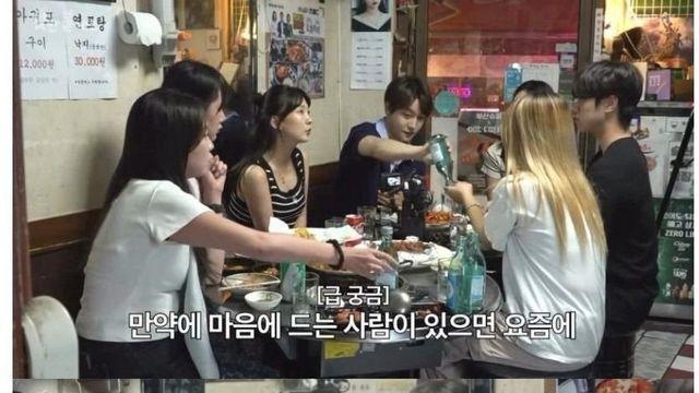 요즘 20대들의 번호따는 방법