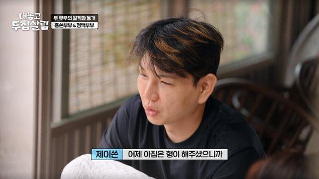 '두집살림' 백도빈 