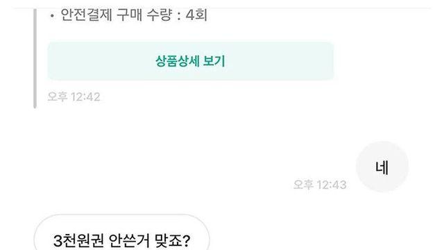 경남 양산에서 지켜야 하는 규칙;; 