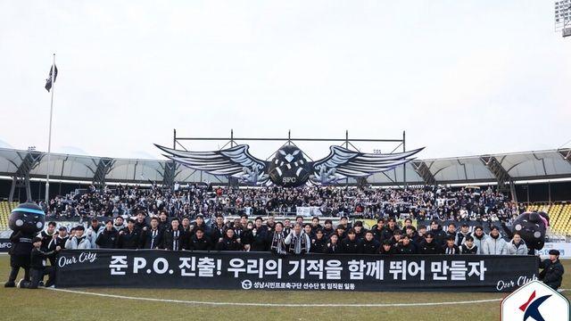 '함께 뛰어 만든 기적' 무너지지 않은 성남, 그 중심에는 '풀백' 신재원