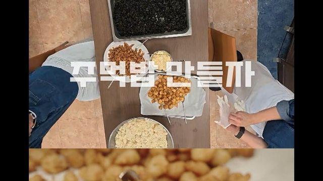 백종원이 말하는  다음회 도시락의 의미