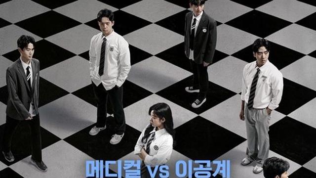 '대학전쟁3' 메디컬VS이공계, 이과전쟁 시작된다…12월 12일 공개 [공식]