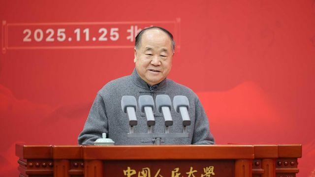 '노벨문학상 작가' 中모옌, 인민대 겸임교수 임명