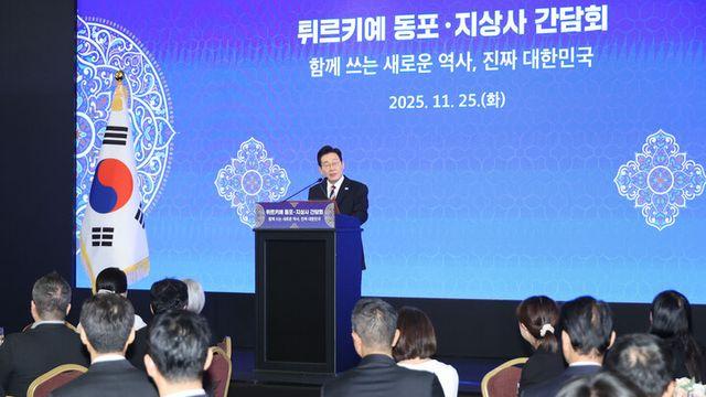 李, 튀르키예 동포·지상사 간담회서 “韓, 든든한 지지자 될 것”