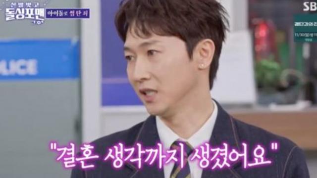 [TVis]장우혁 “오채이 만난 뒤 결혼 생각도…방송 외적으로도 만나”(‘돌싱포맨’)