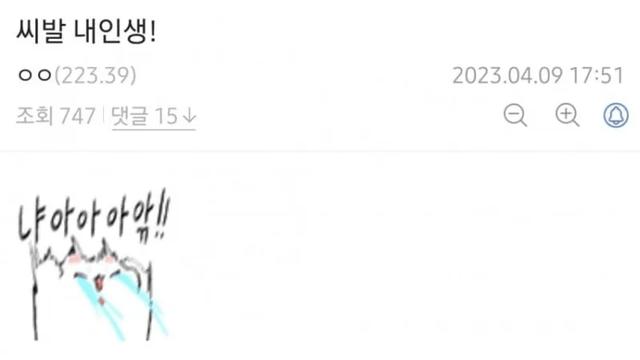 어느 흙수저 출신의 인생사 고백