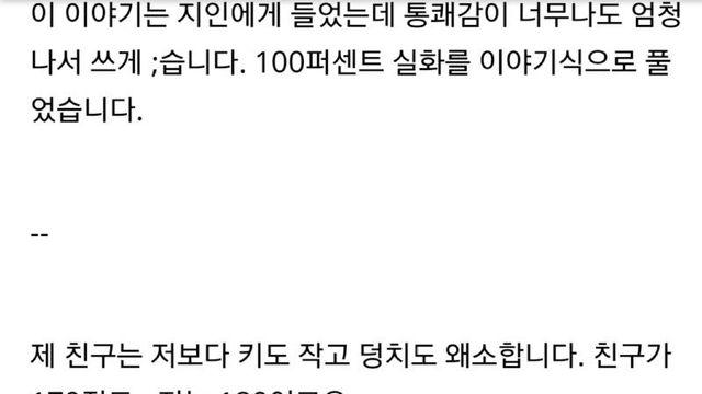 백화점에서 도둑으로 몰렸던 썰.ssul