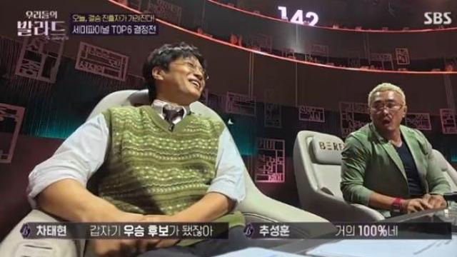 차태현, 홍승민 '미아' 무대 극찬...