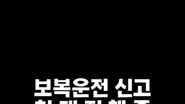 레딧에서 1500만명이 본 한국 택시 보복운전 근황 ㄷㄷㄷㄷ ㄷ