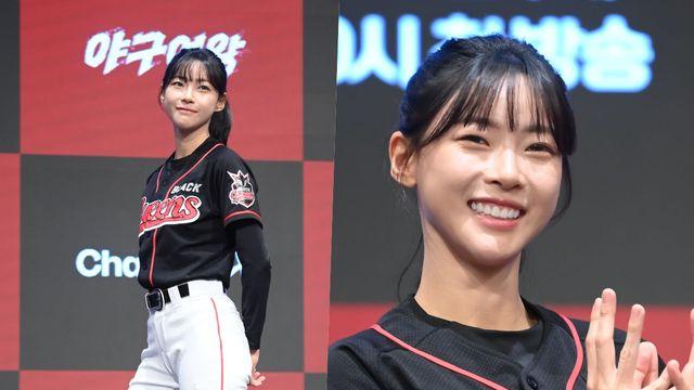 '육상 카리나' 김민지, 홈베이스 향해 전력질주 ‘야구여왕’ 도전!