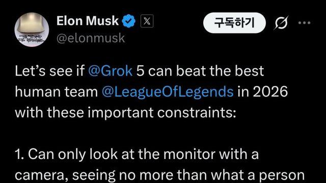 머스크 트윗.jpg